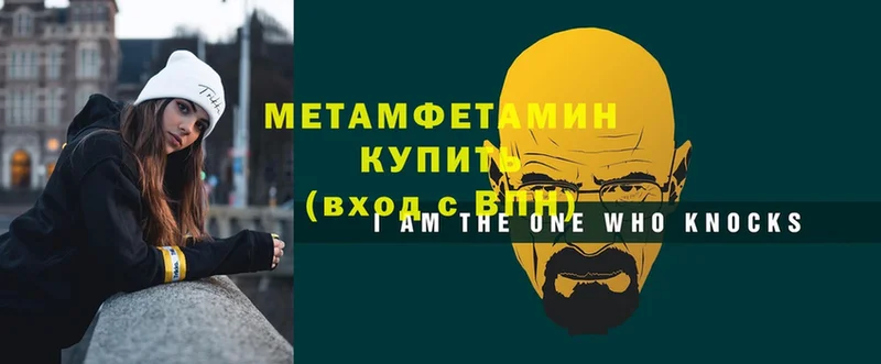 OMG ТОР  Белёв  МЕТАМФЕТАМИН Декстрометамфетамин 99.9%  купить  цена 